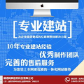 专业网站优化,提升搜索引擎排名与用户体验的全方位指南