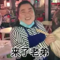 娱乐吃瓜酱网友起早了,早起的鸟儿有虫吃，揭秘娱乐圈最新热点
