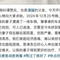 女网红微信湖南女网红救人去世后母亲出车祸尿毒症父亲哽咽讲述：我这辈子从来没有被温柔对待过