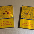 南京香烟,传承经典，品味非凡