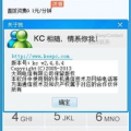 kc网络电话下载,轻松实现全球通话，下载体验无限沟通