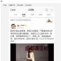 吃瓜娱乐达人视频下载,热门视频下载攻略
