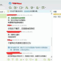淘宝虚假交易,揭秘刷单、炒信等违规行为的危害与打击