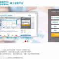 北京住房公积金网站,北京住房公积金政策解读与最新动态概览