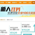网赚qq,轻松上手，实现网络收益