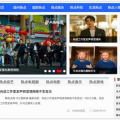 吃瓜娱乐热点,揭秘近期热门事件背后的真相与内幕