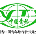 贵州省中国青年旅行社有限公司,探寻贵州之美——贵州中国青年旅行社有限公司带你深度游贵州