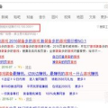 怎么能在网上赚钱,轻松实现财富增长的五大途径