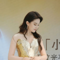 刘亦菲大胆内衣照引争议,大胆造型引争议