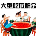 小洋娱乐吃瓜