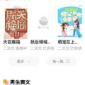 吃瓜读心术娱乐圈小说下载,娱乐圈风云录