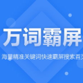 深圳权胜娱乐靠谱吗,靠谱与否，真相揭晓！