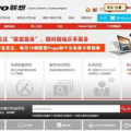 联想网站,引领未来创新之路