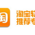 淘宝推荐,个性化购物体验背后的秘密