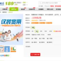 安徽电信网上营业厅网,一站式便捷服务体验