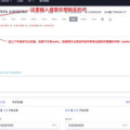 swftc,复苏潜力与挑战并存