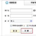 手机邮箱登录163登录入口,手机邮箱登录163邮箱的便捷步骤与技巧