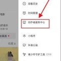 抖音星图任务赚钱是真的吗 抖音星图任务怎么开通怎么接单