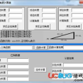 三角函数计算器,数学与工程领域的得力助手