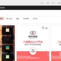 微官网制作,企业移动盈利新途径