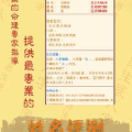 周易姓名打分,揭秘姓名与命运之间的神秘联系