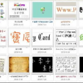 字体打包下载大全,一站式获取海量字体资源指南
