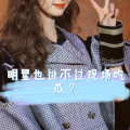 娱乐圈吃瓜虞书欣,娱乐圈风云变幻中的“小作精”