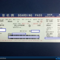 乌鲁木齐飞机票,探索新疆之旅的便捷之选”