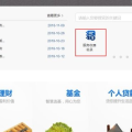 交行跨行转账手续费,收费标准及节省技巧