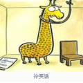 经典冷笑话谜语,经典冷笑话谜语集锦