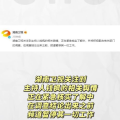 娱乐718吃瓜最新网站,揭秘最新网站功能与特色
