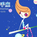 巨蟹座和射手座,星座碰撞下的情感旅程